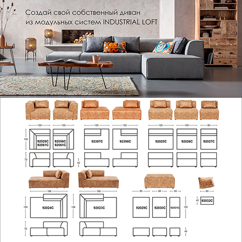 Kare Design - Диван угловой Ткань Иск.Замша Industrial Loft, коллекция Брутальный лофт 99001C - фото 9